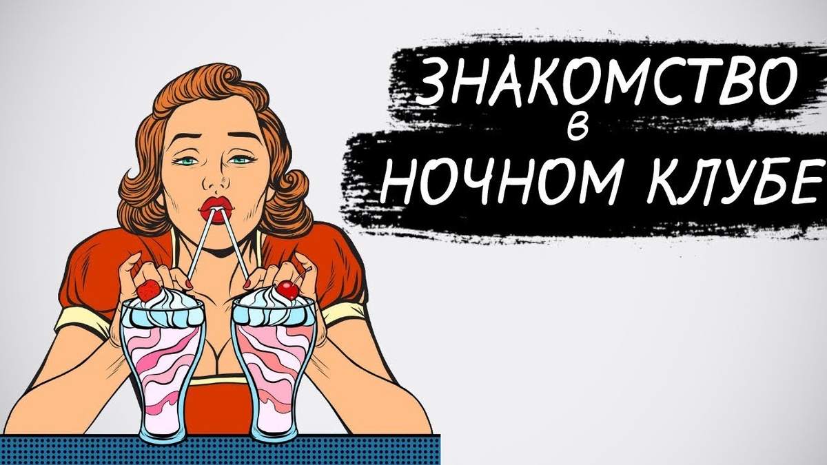 Картинка из Ютуб канала "Максим Дивертито"