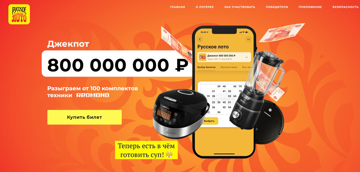 Redmond нашла свою целевую аудиторию