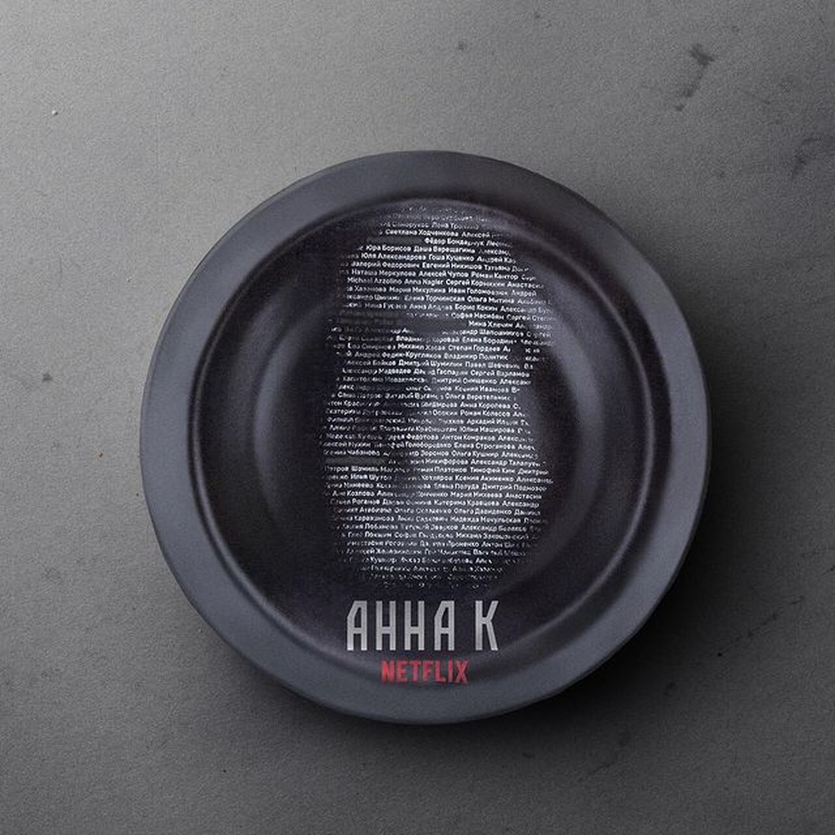 Рабочее название сериала - "Анна К"