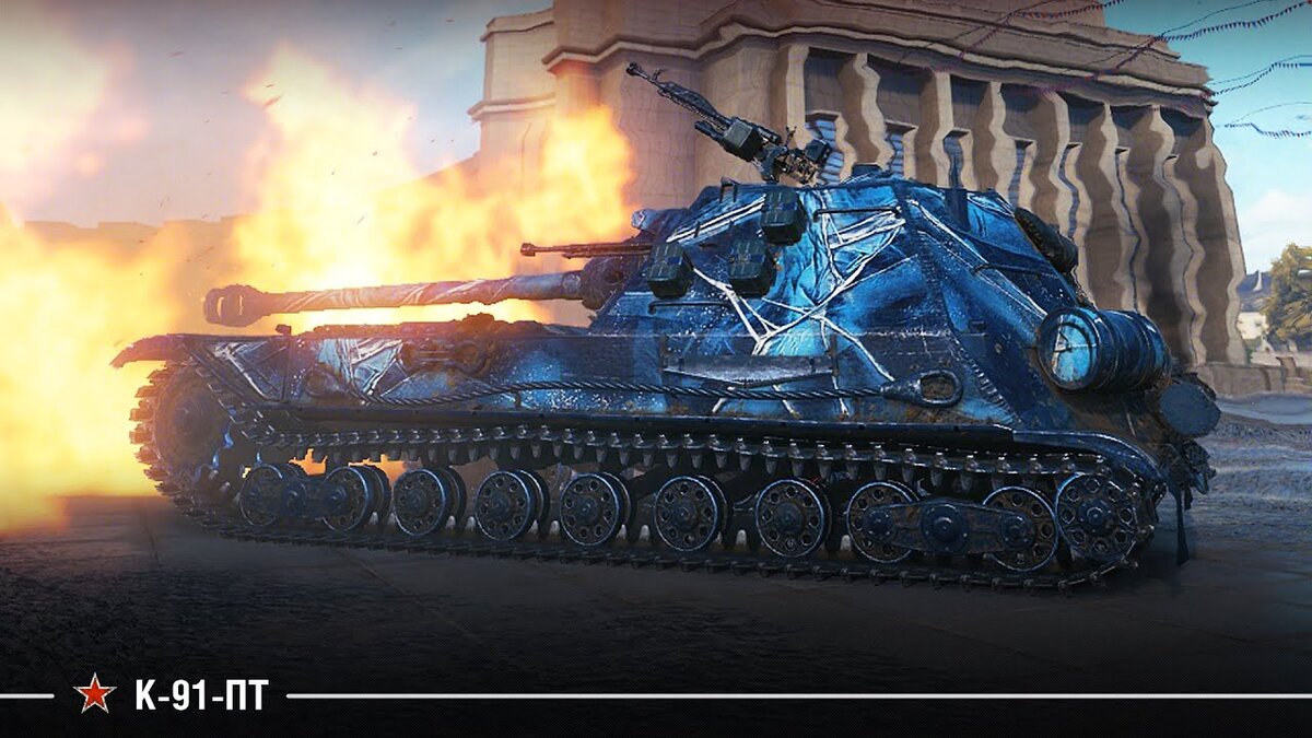 К 91 пт оборудование 2.0. К 91 пт. К91пт World of Tanks. К 91 пт WOT. К91пт модули.