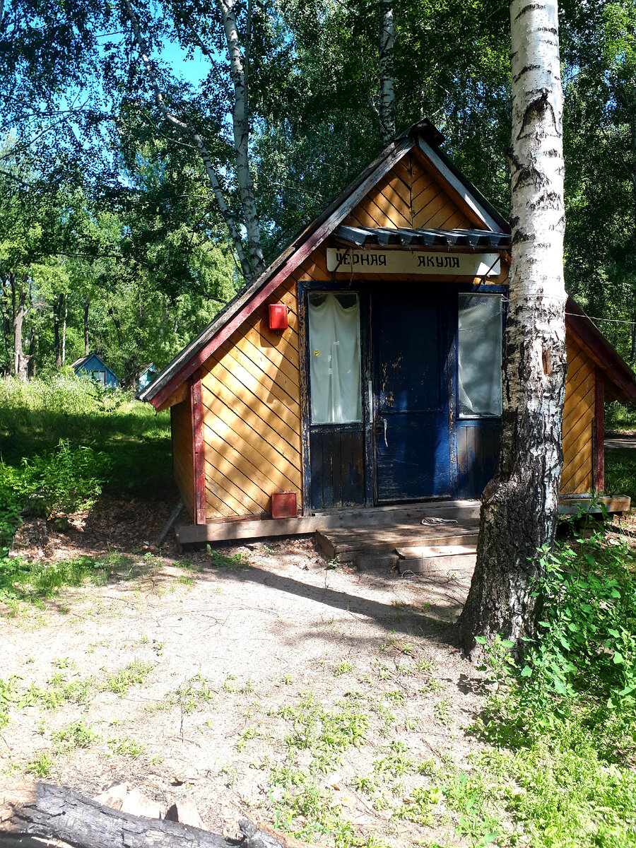домик одних из рыбаков 