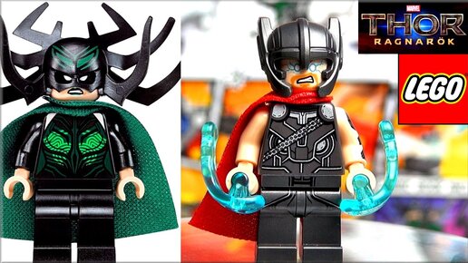 Lego 76084 deals
