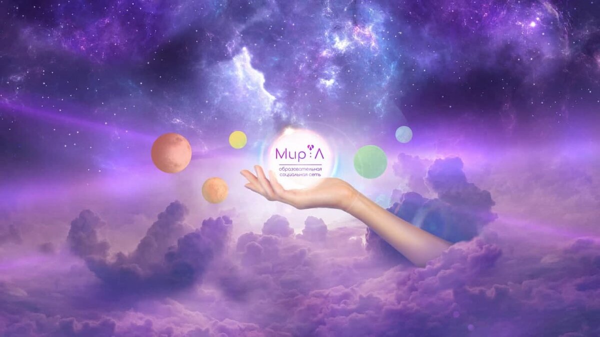 Откуда берутся деньги в проекте, как работает система выплат, и в чём главное отличие нашей платформы от большинства других компаний на рынке?