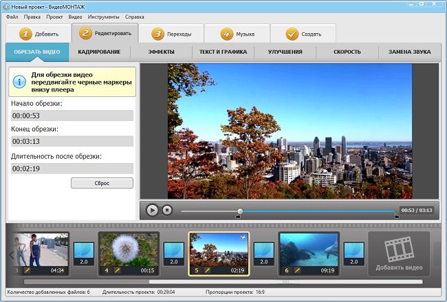 Как сделать монтаж видео. Как сделать слайды из фотографий с музыкой. Титры и субтитры. Как сделать видео качественнее. Типы видеороликов для рекламы.