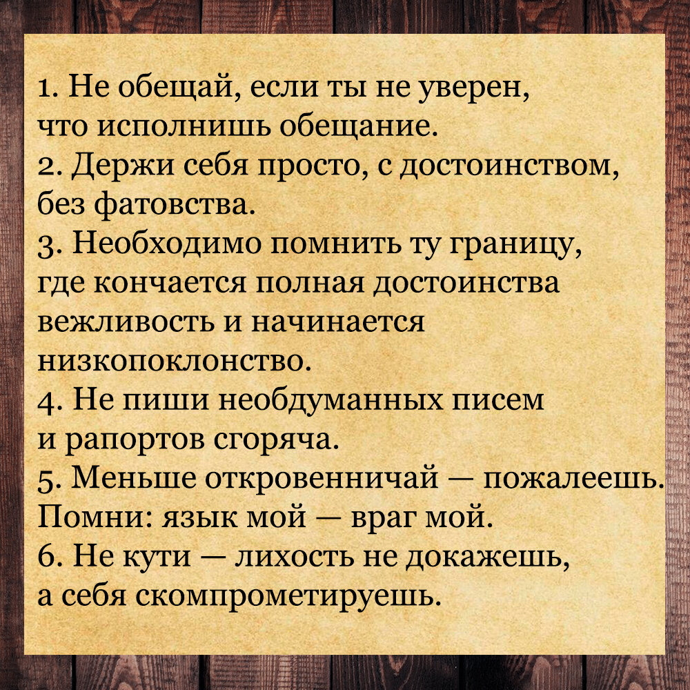 Как мне надоели пустые обещания! / Тематические статьи / Блог / Эголюция