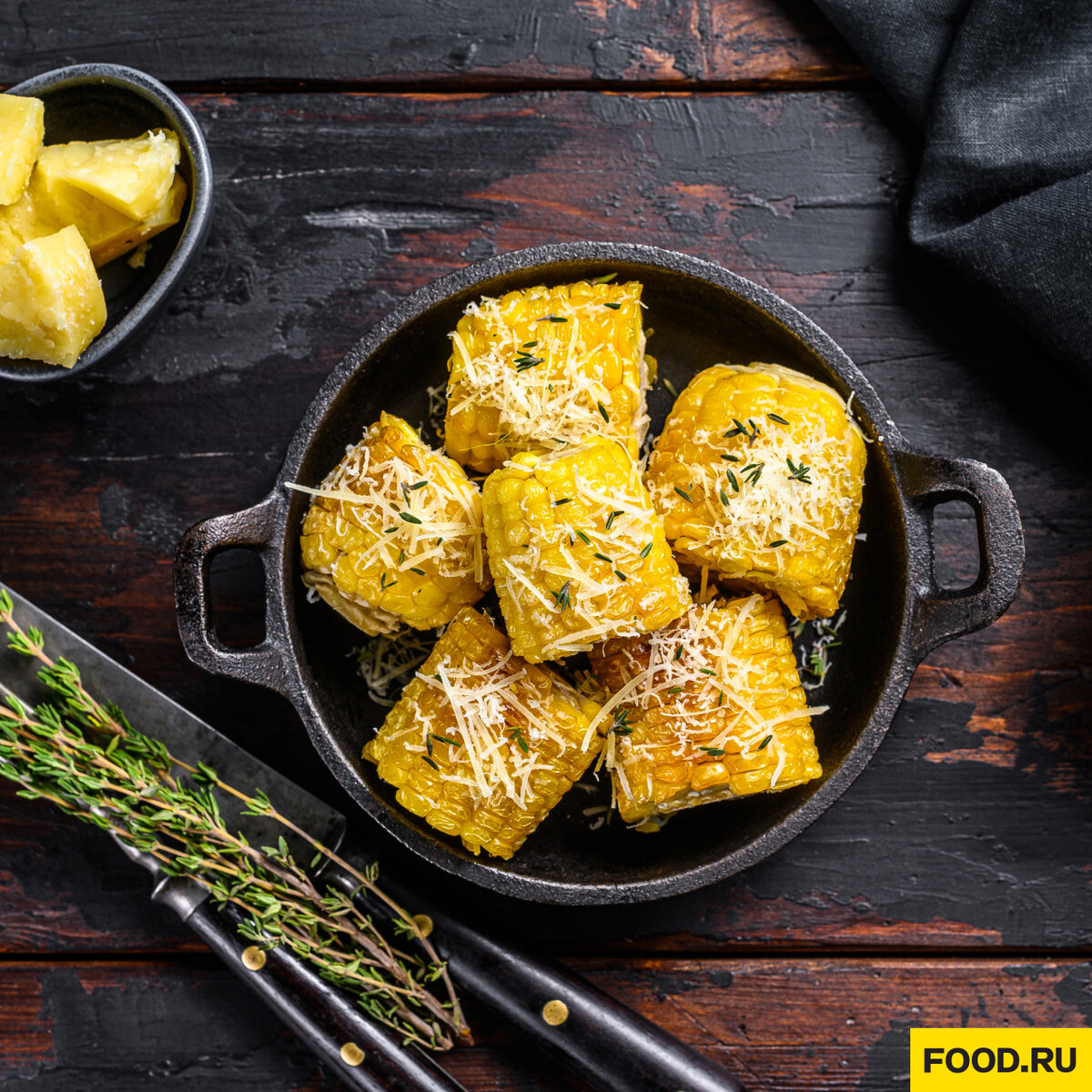 Пармезан делает кукурузу вдвойне ароматной