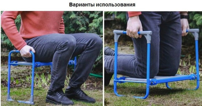 Скамейка - перевёртыш. Яндекс картинки.