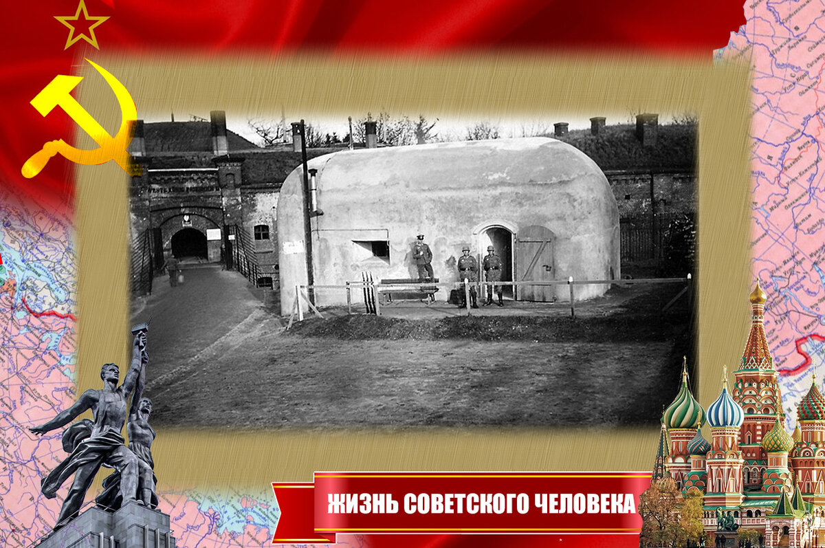 Дот и форт города около города