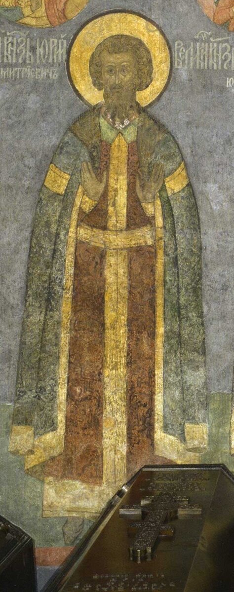 Князь Юрий Дмитриевич, фреска в Архангельском соборе Московского Кремля, середина XVII века. Источник: https://www.icon-art.info/masterpiece.php?lng=ru&mst_id=5560 