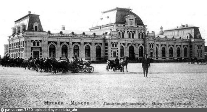 Павелецкий вокзал, 1900. С сайта www.pastvu.com.