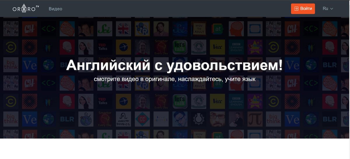 ororo.tv