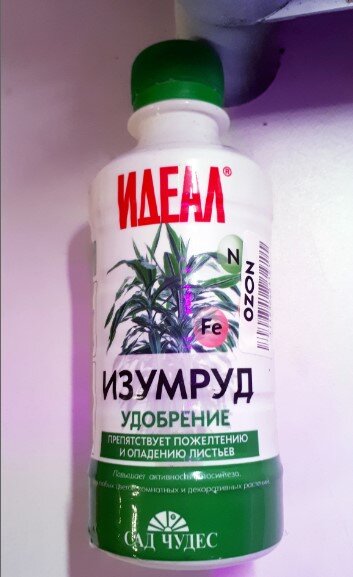 Органическое удобрение с добавлением микро- и макроудобрений.