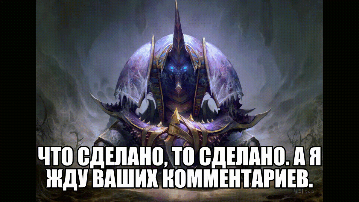 Спящий пробудиться