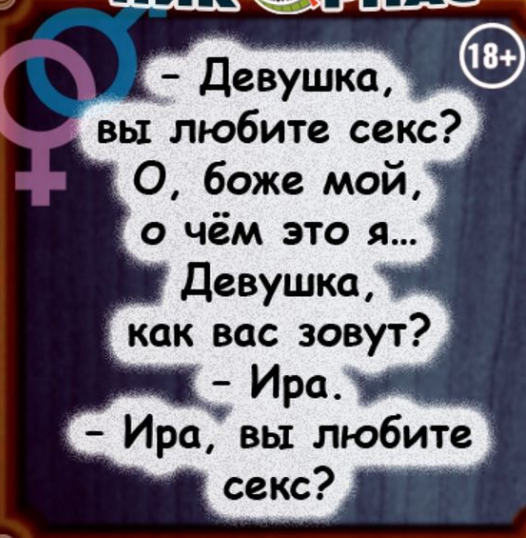 Смешные моменты ( видео). Релевантные порно видео смешные моменты смотреть на ХУЯМБА