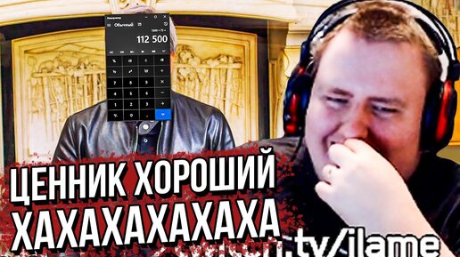 ЦЕНА ХОРОШАЯ! ПРЕЗЕНТАЦИЯ RTX 3090. (01.09.2020)