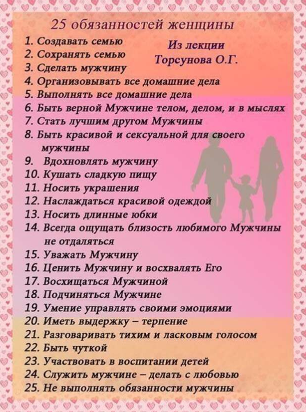 ТОП-10 признаков, как можно узнать о том, что мужчина идеален в постели