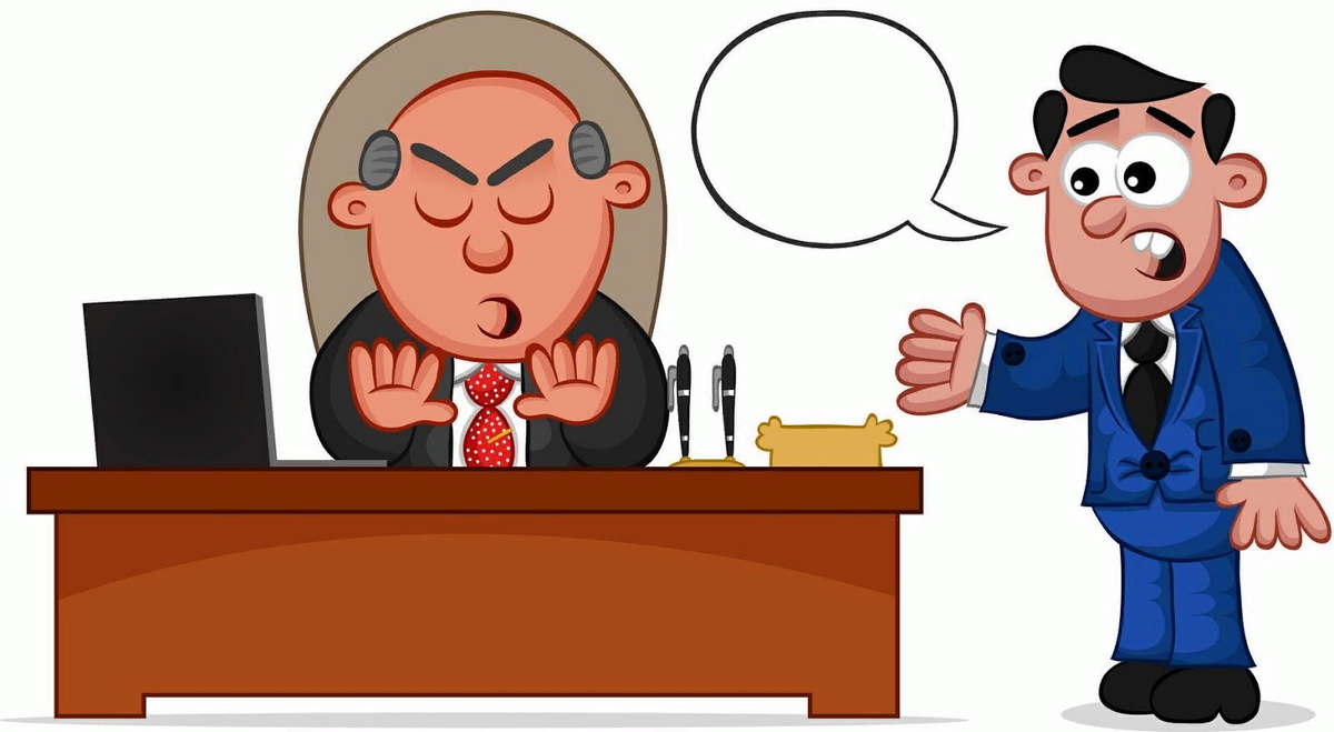 Трудно быть боссом