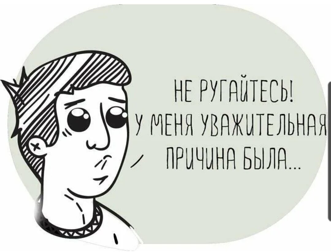 Картинка из открытых источников 
