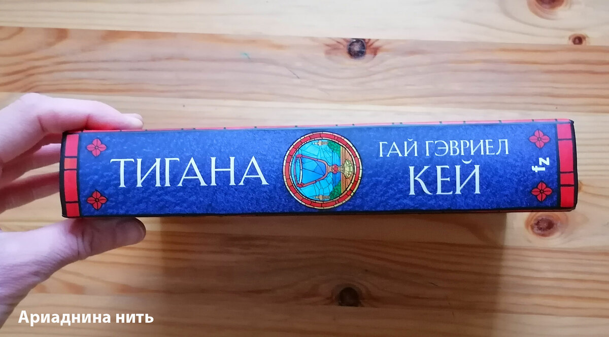 -1-2