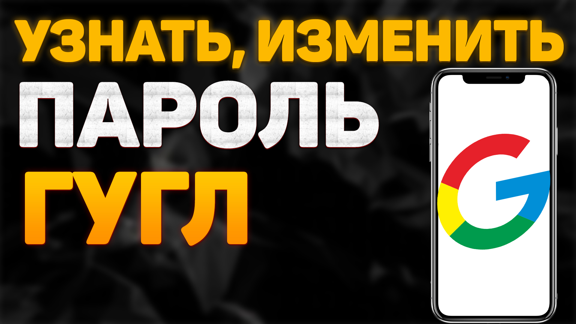 Как выполнить восстановление заводских настроек с помощью аппаратных кнопок?