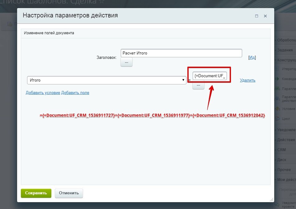 Задание 36 введите ответ в числовое поле