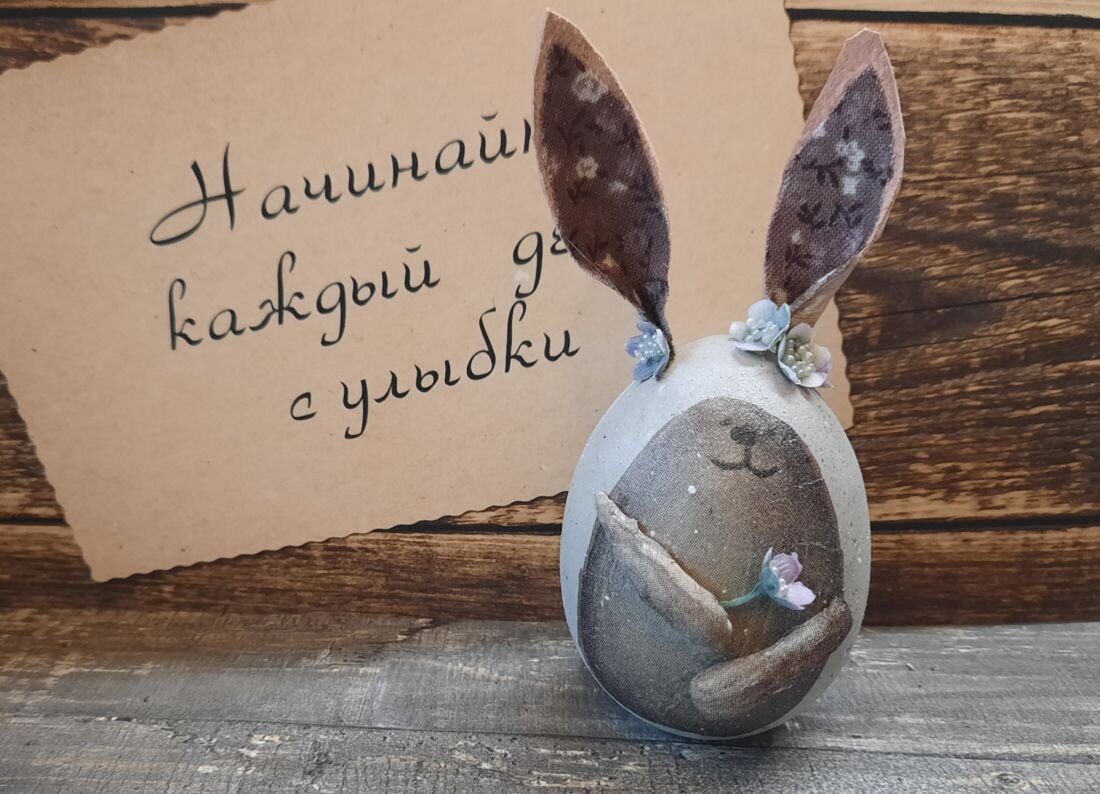 Сочетание материалов. Дерево, замша, ткань, ватные лапки. Из ненатуральных материалов только цветочки. Специально не давала ему в лапы вербу или маленькое яичко, чтобы можно было использовать в интерьере не только на Пасху.