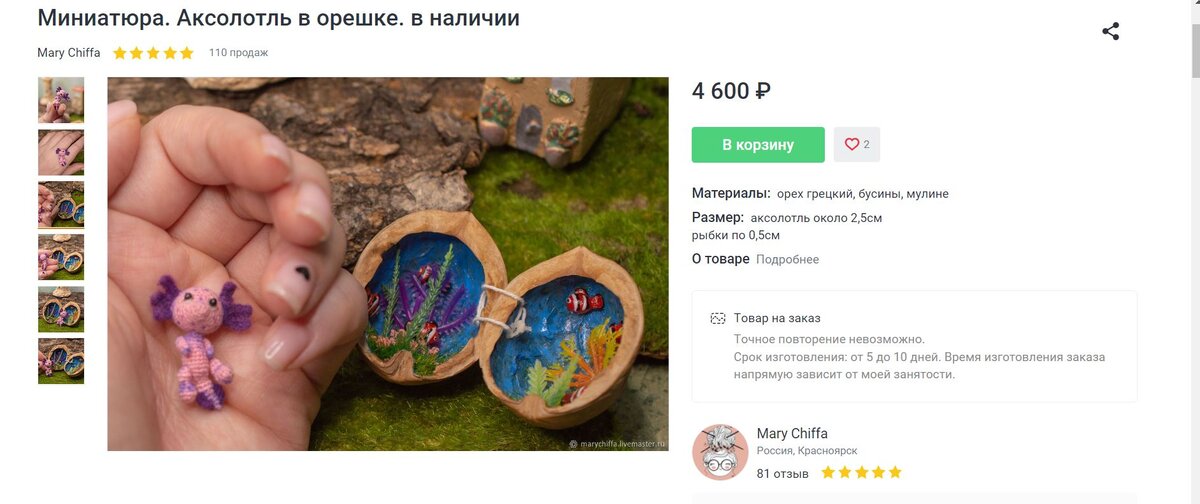 фото из поиска для примера