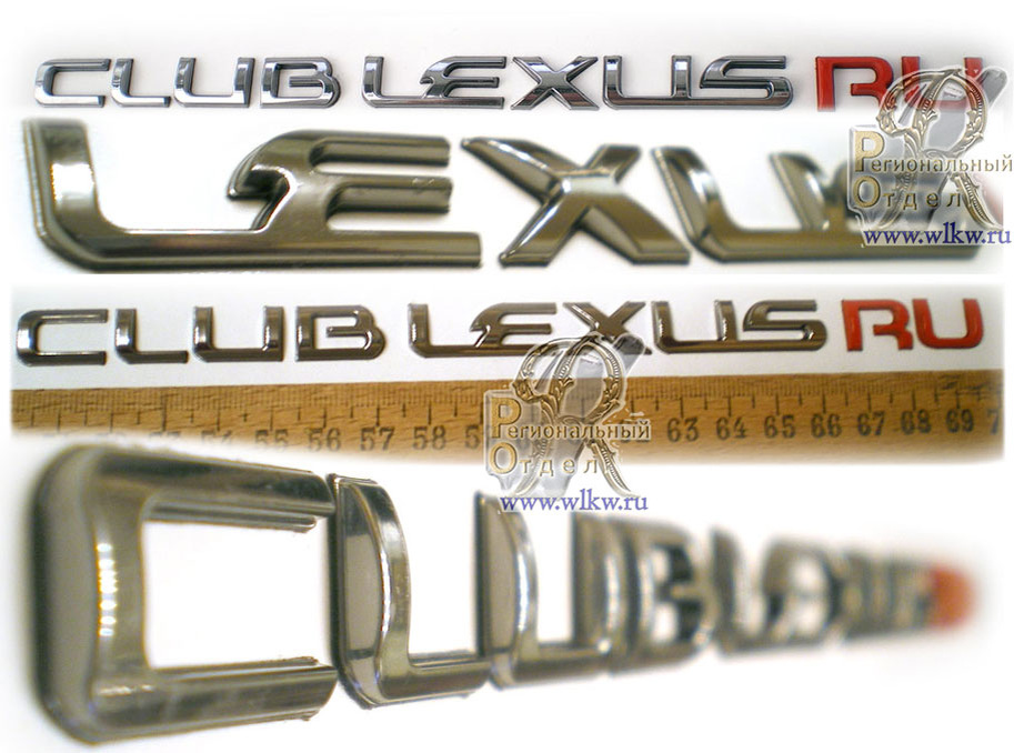 Шильдики, имеющие скругление по горизонтальной оси.