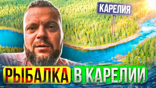 Первый раз в Карелии, куда поехать?