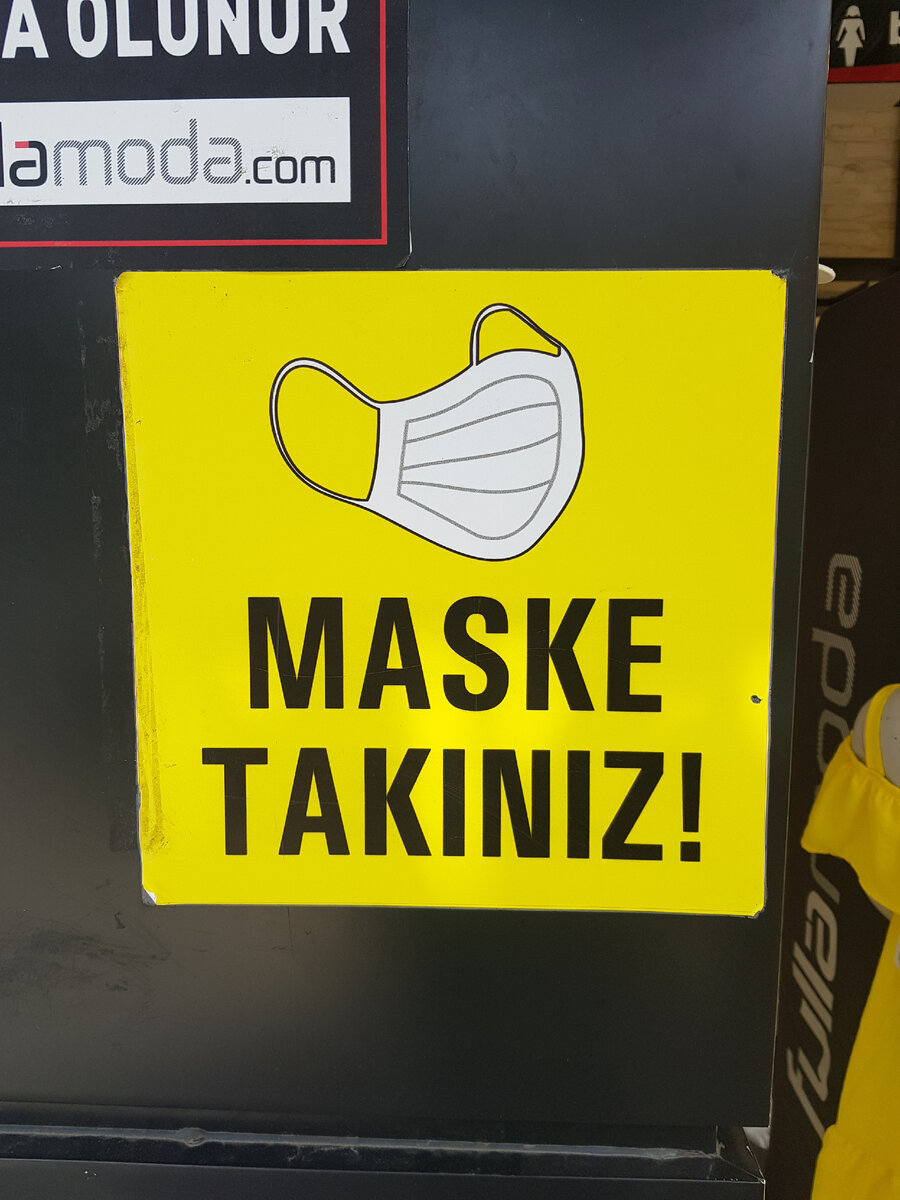 Недавнее прошлое.