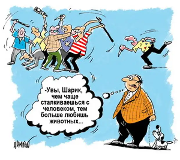 Во всем, как хотите, чтобы с вами поступали люди, так поступайте и вы с ними, ибо в этом закон и пророки. Евангелие от Матфея