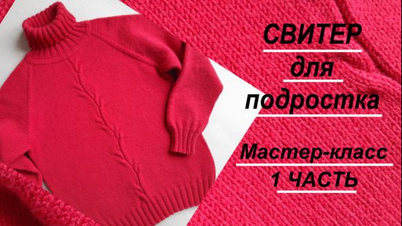 Свитеры, толстовки, пиджаки для подростков мальчиков 10-18 лет