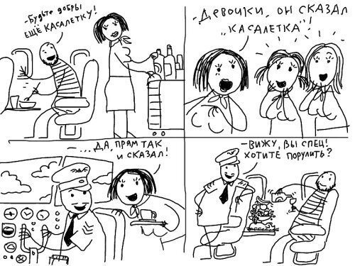 Картинка из интернетов