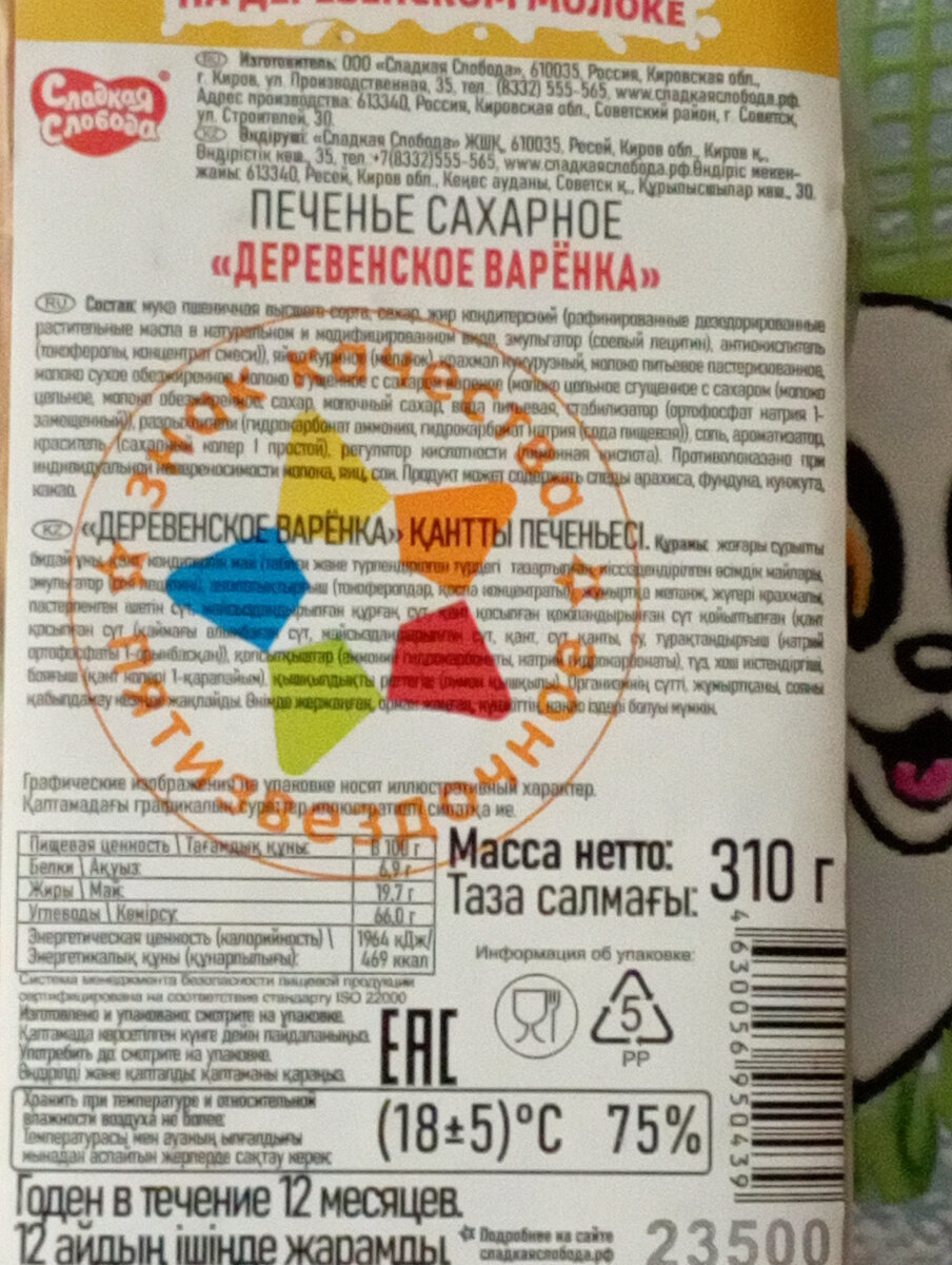 сила - в знаниях