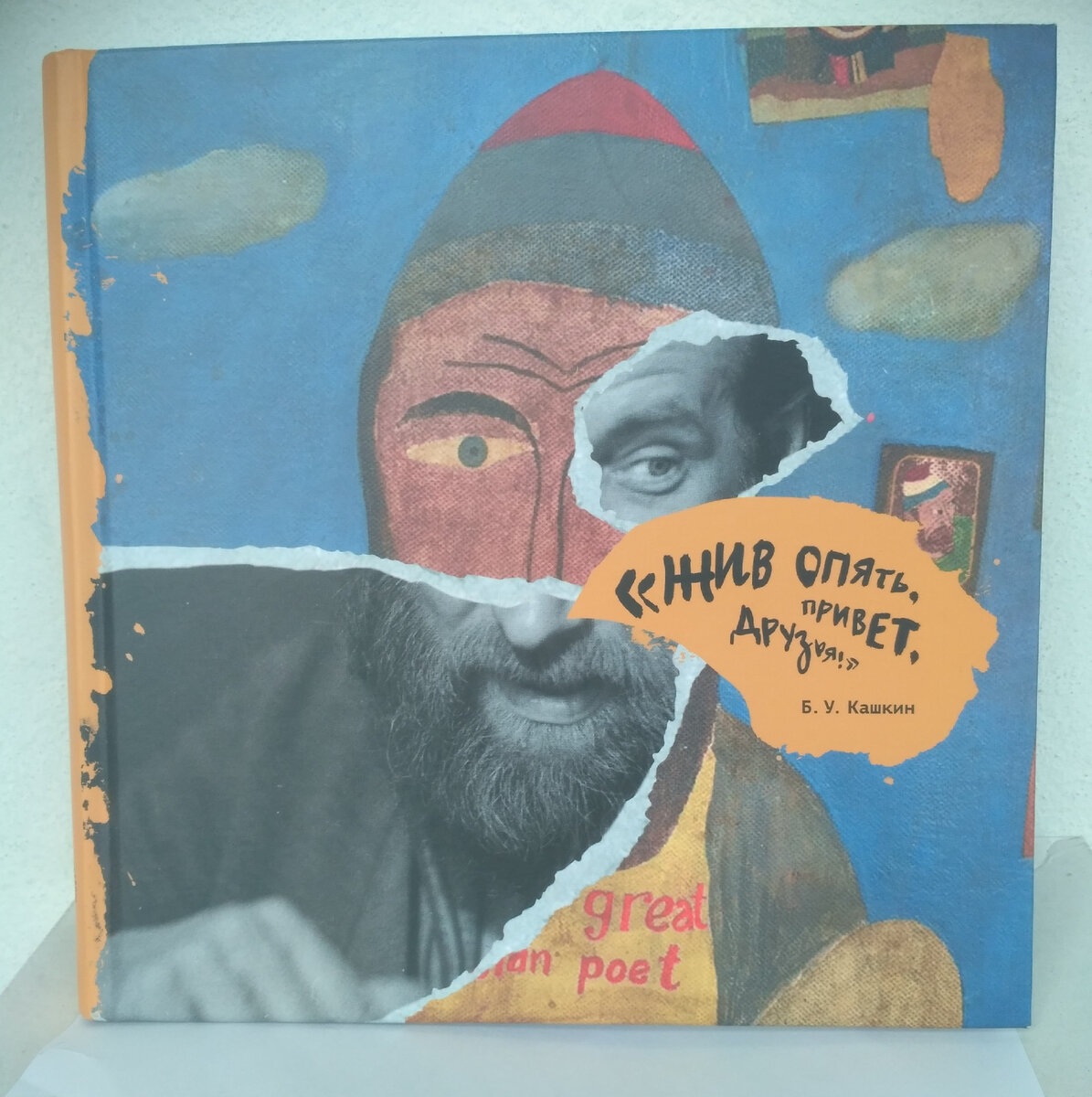 Обложка книги