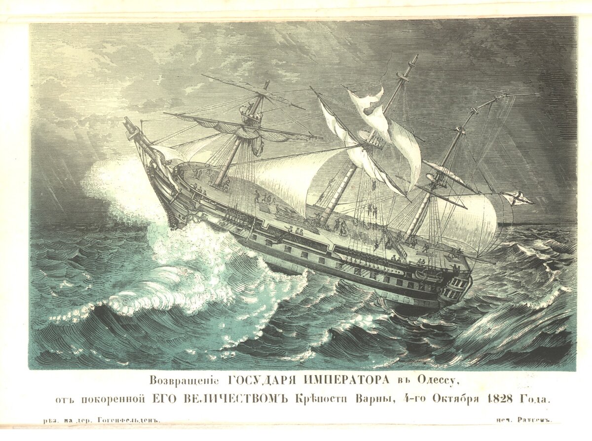 "Императрица Мария" в шторм при возвращении в Одессу