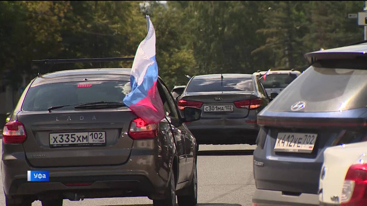    В Уфе в День Государственного флага России прошел автопробег “Флаг единства”