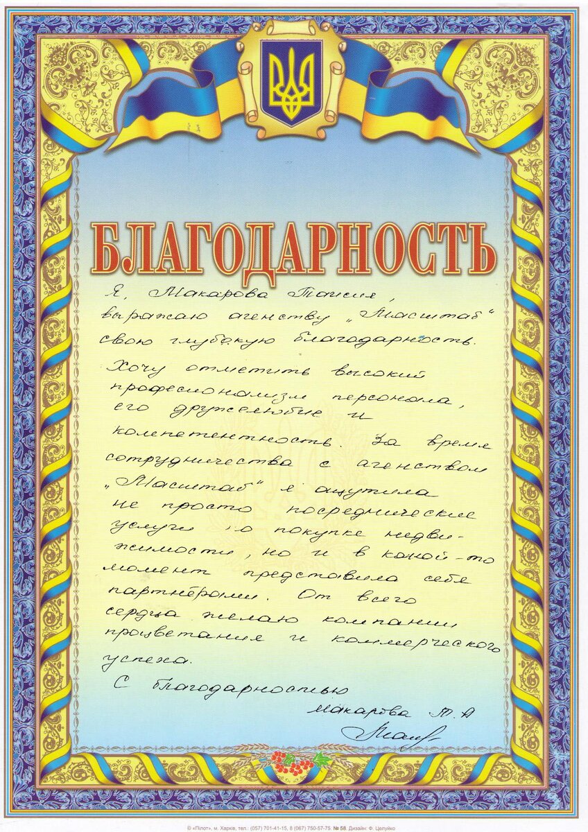 Канцтовары в СПБ на vunderkind-spb.ru