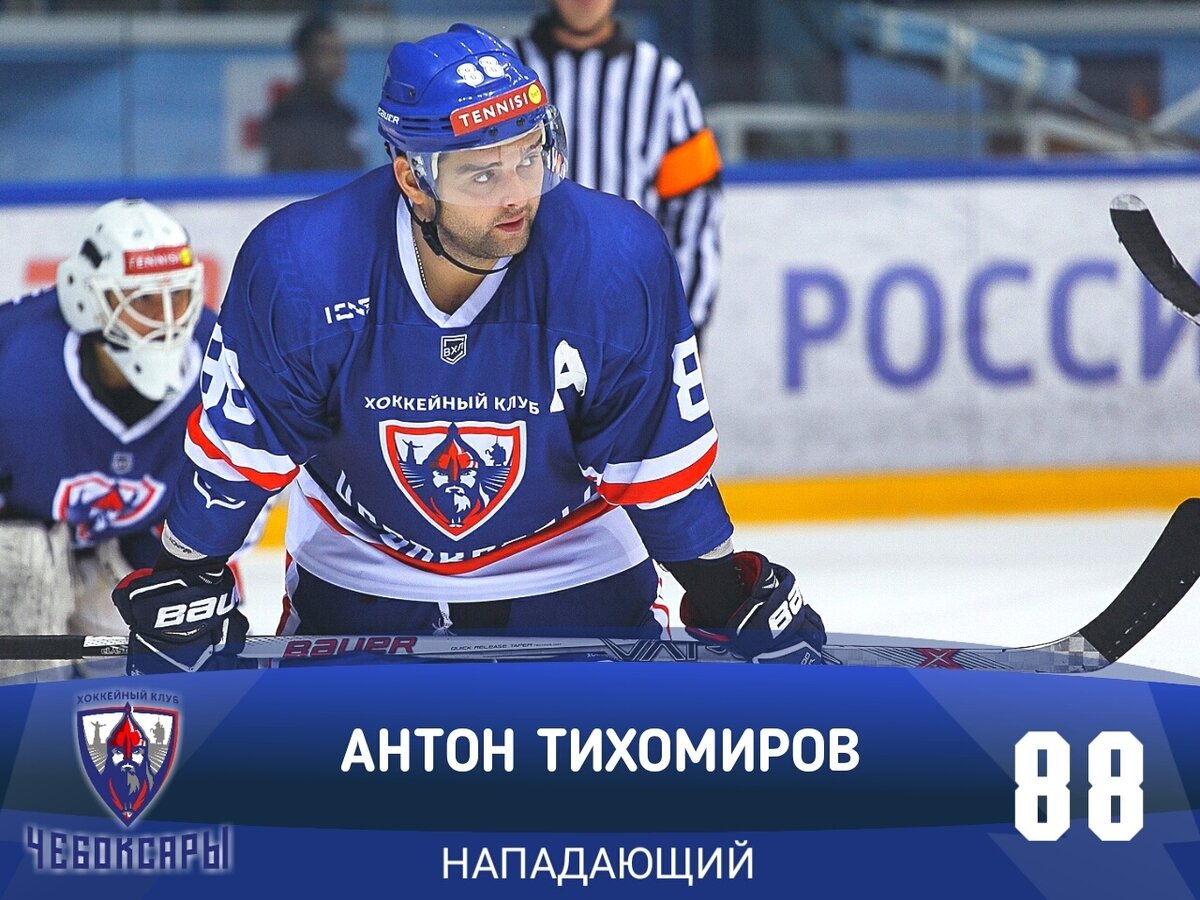 Антон владимирович Тихомиров