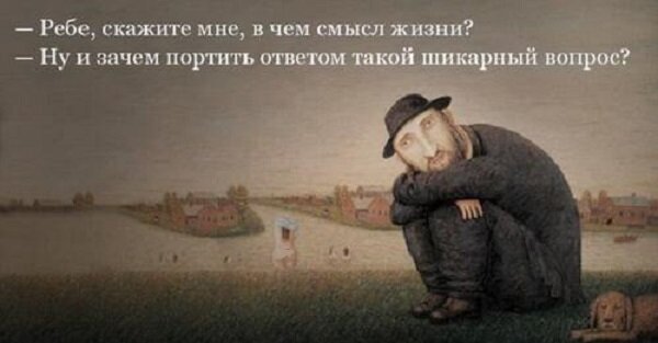 — Ну что, как новая жизнь? Как спортзал? — Сначала новая жизнь мне понравилась, но ребятки из качалки объяснили, что выражение «принять на грудь» имеет тут другой смысл…