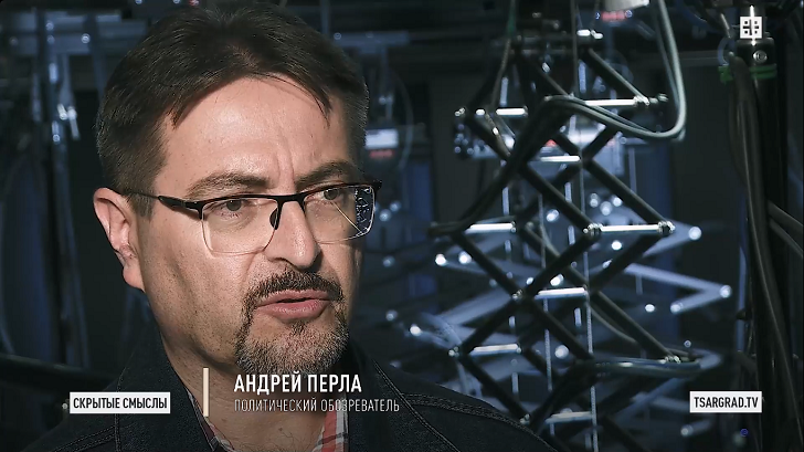 ФОТО: ЦАРЬГРАД