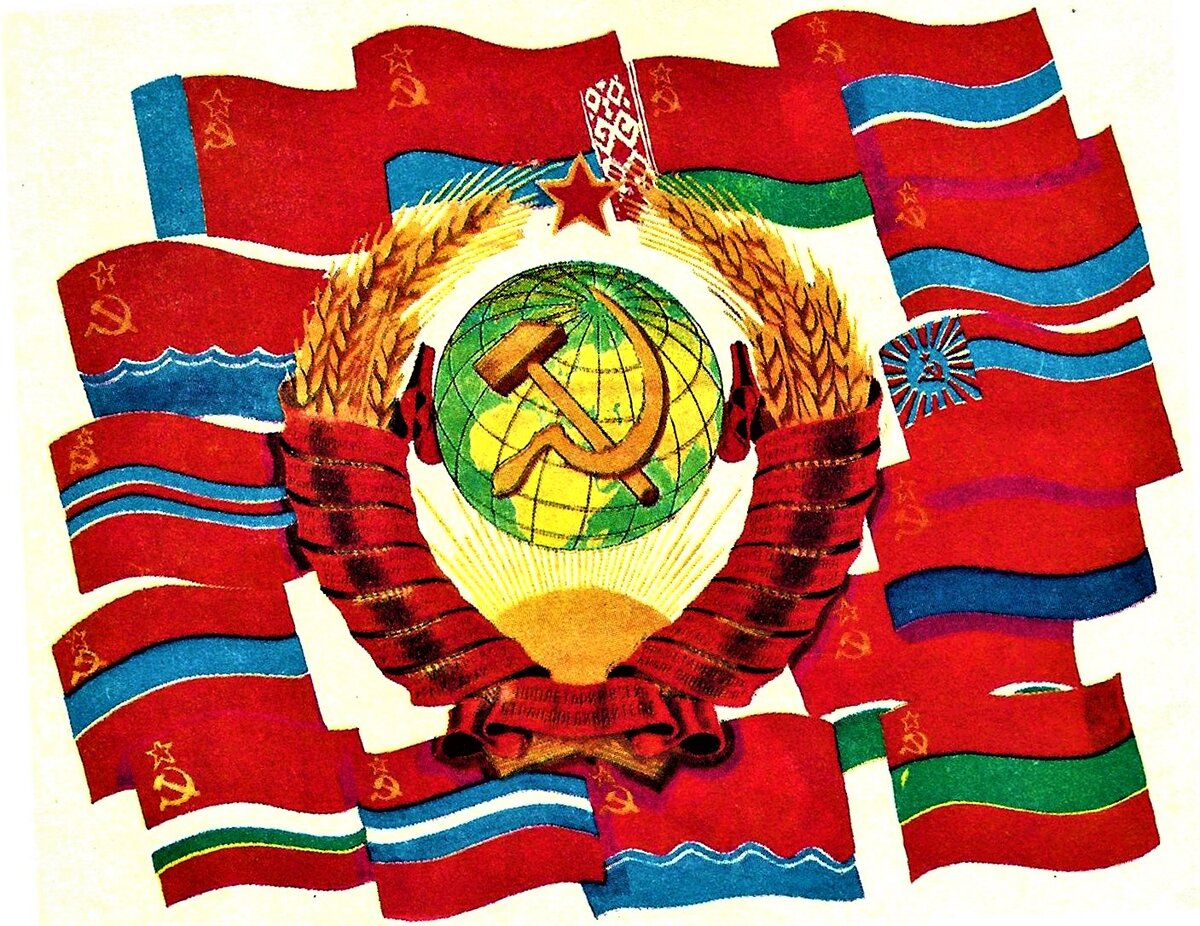 15 советских социалистических. Герб советского союза. союз советских социалистических республик. флаг с гербом ссср. герб ссср.