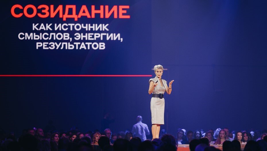    Генеральный директор Европейского центра бизнес-коучинга, кандидат экономических наук, профессор МГИМО Наталия Долина