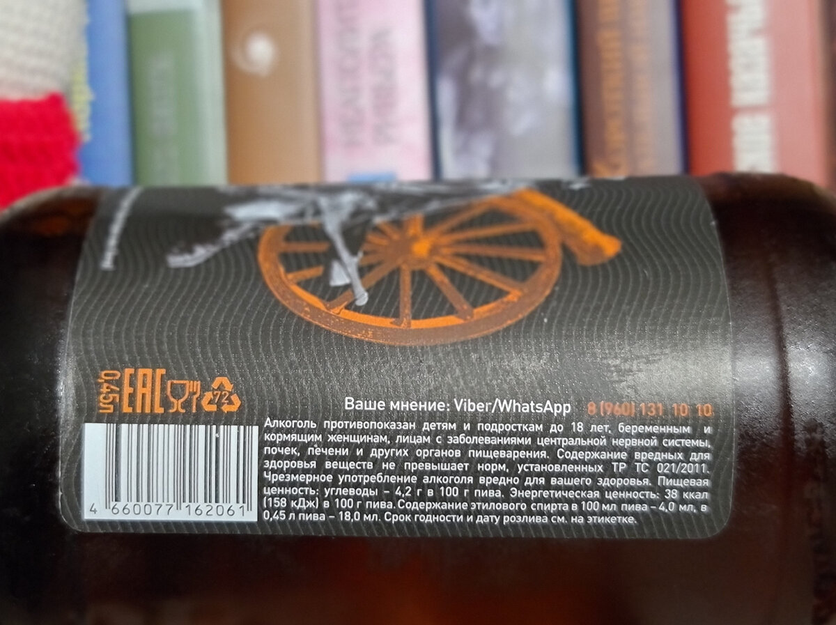 Karl Baron Fon Lager, фото автора