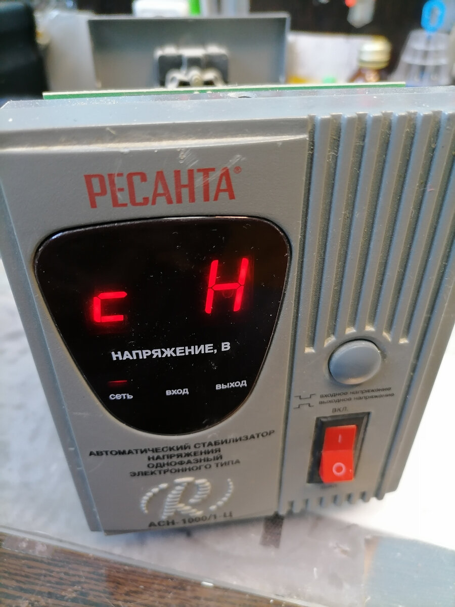 Ресанта стабилизатор напряжения асн 1000. Ресанта стабилизатор напряжения асн 1000