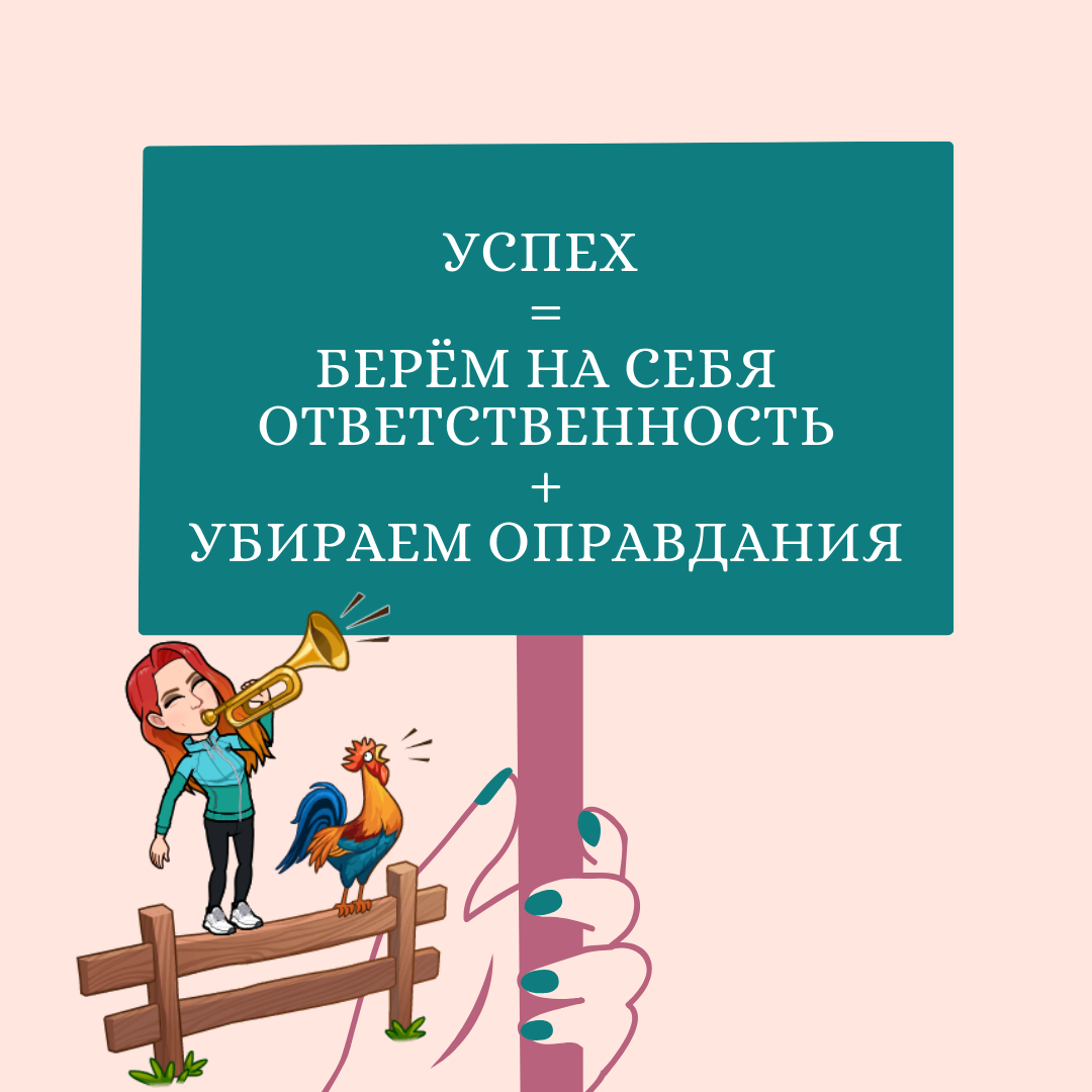 Успешная VS неудачница: кто ты? | Даша, которая не путешественница | Дзен