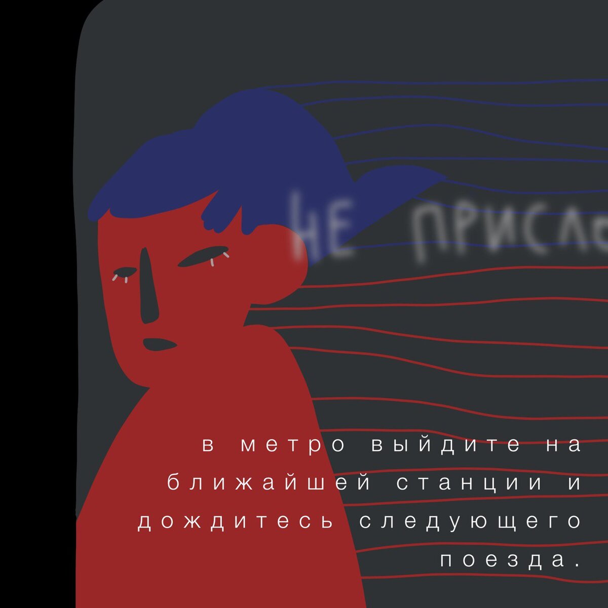 Нужно попытаться проверить свои догадки: