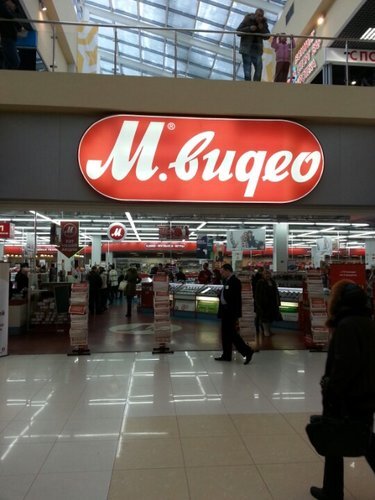 Главный вход в магазин.