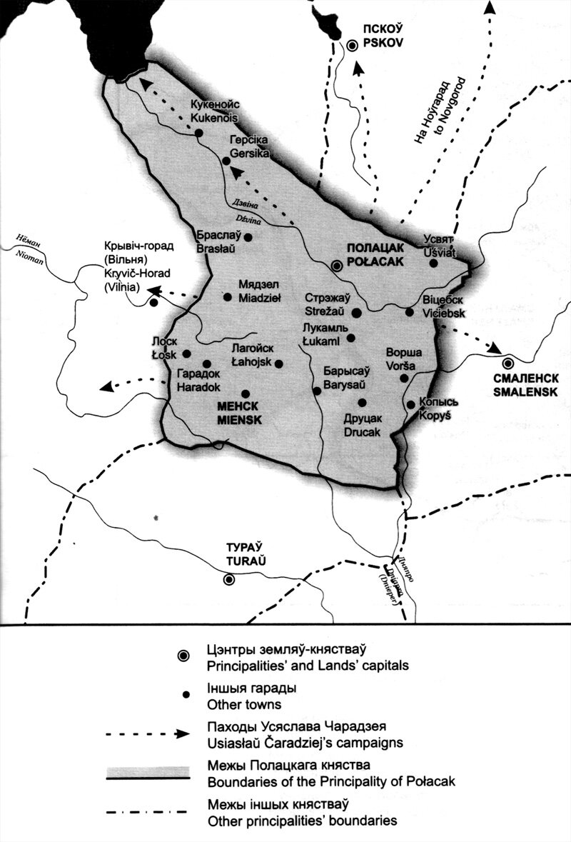 Полоцкая земля карта
