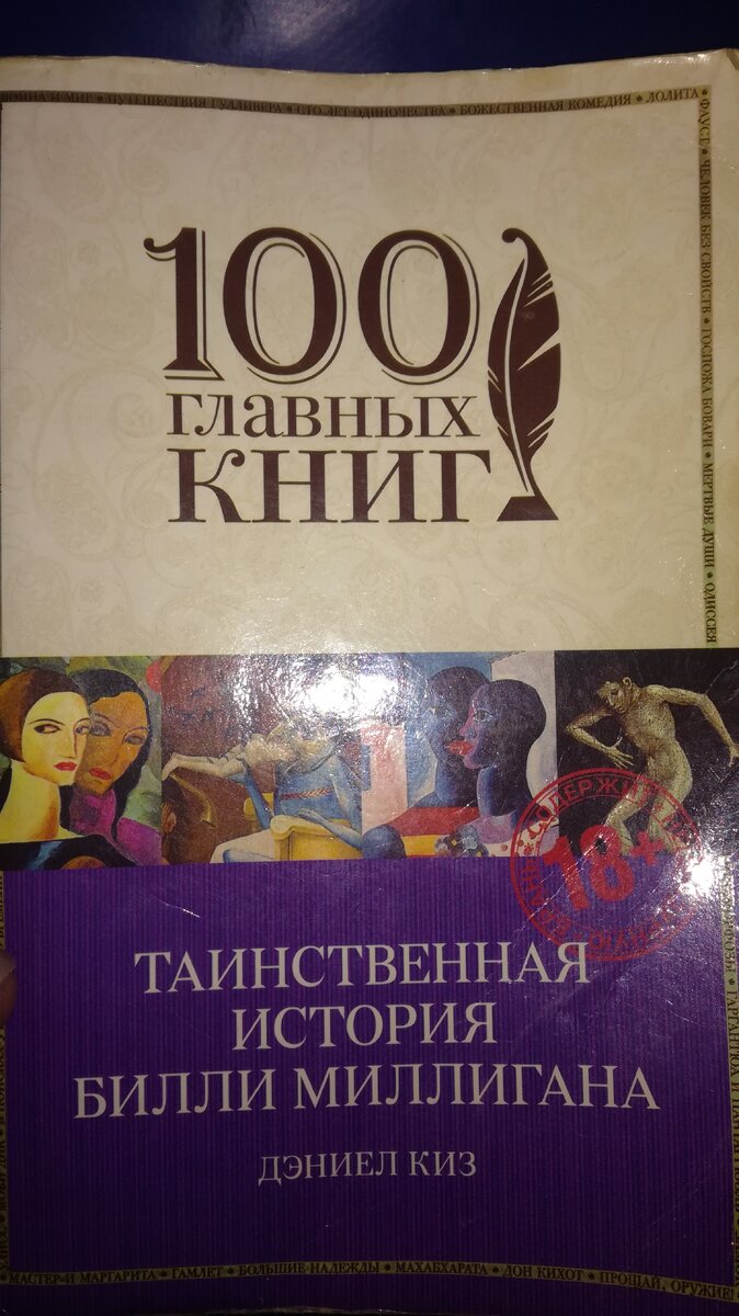 Обложка книги